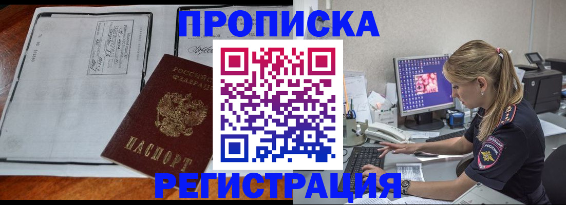 форма 3 в Павловском Посаде