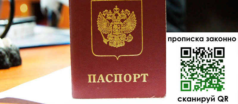 в Павловском Посаде height= регистрация в Павловском Посаде